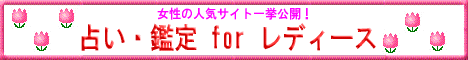 ɂ߂̐肢ӒTCg